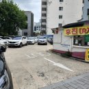 약령시서문공영주차장 이미지