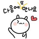 G세계로공인중개사사무소 이미지