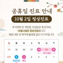 독일하트의원 이미지
