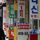 작은별부동산중개 이미지