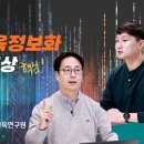 미래교육연구원 이미지