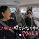 째즈도 이미지