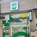 폴라니포케 정관점 이미지