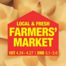 파머스마켓 이미지