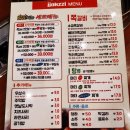 쪽찌 - 화성시 수노을중앙로 126 | 쪽찌