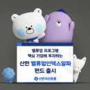 밸류업플러스 이미지
