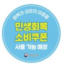 비에뜨반미약대점