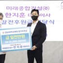 미래종합기획 이미지
