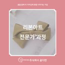 꿈더한 이미지