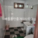 대포리목장 이미지