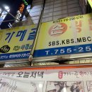 형제손왕만두분식