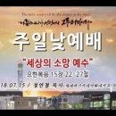 제네바신학대학원대학교 이미지