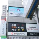 대림음악학원 - 성동구 행당로 87 | 대림음악학원