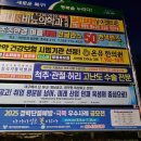 이가네더덕 입구 맞은편 이미지