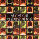 성진인쇄 이미지