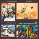 유화 (중급) 이미지