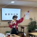 소고놀이 | 수원 영통마더링요양원 국악놀이 소고 연주 프로그램