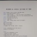 당스