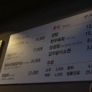 정가네 대박집 | 양대창260km 여기가 진짜 대박집