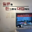 알찬제육봉천 | [한대접]봉천동 숙성김치와 저온숙성 돼지고기가 맛있는 김치찌개 맛집