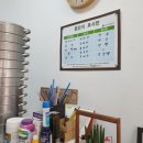 부자만두찐빵 이미지