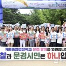 중앙경찰학교 이미지