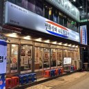 평화김해뒷고기 | 부산 서면1번가 롯백후문 고깃집 맛집 평화김해뒷고기 추천 솔직후기