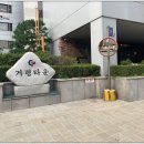 연세가족의원 네이버블로그