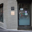 달빛가루 이미지