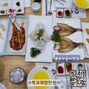 예향한정식목포보리굴비평화광장점 이미지