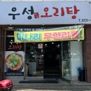 풍금로L 이미지