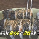 동부김밥 이미지