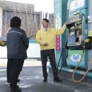 화성주유소 이미지