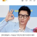 초대 안받았는데…지석진, 현빈♥손예진 결혼식장 등장한 사연 이미지