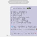 네네밥상 이미지