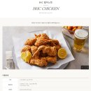 비에이치씨(BHC) 델피노점 이미지