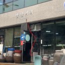 일덕식품 티스토리
