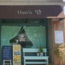 한스김밥 이미지