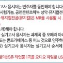 뮤직 프로듀싱 믹싱 마스터링 음향