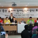 은평늘봄장애인자립생활센터 이미지