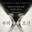 도서출판 담백한사람들