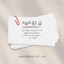 다산로드맵학원