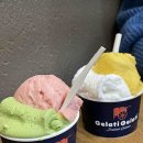 젤라띠젤라띠대구신세계점