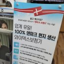시그니아독일보청기달서센타