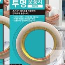 경희생활용품
