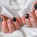 소안초 | [부천/소사본동네일샵] 소새울역 네일아트 잘하는 네일데이주