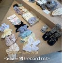 수원 행궁동 소품샵 투어(2) :: 주얼리 편집샵 <리코드 엠 (record m)>