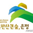 기동반-8 이미지