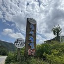용수동길57