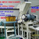 성안기계 이미지